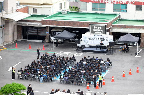 순직교사 1주기 추모제